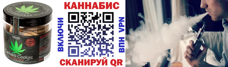 мега ссылка сколько стоит Пикалёво Cannafood конопля