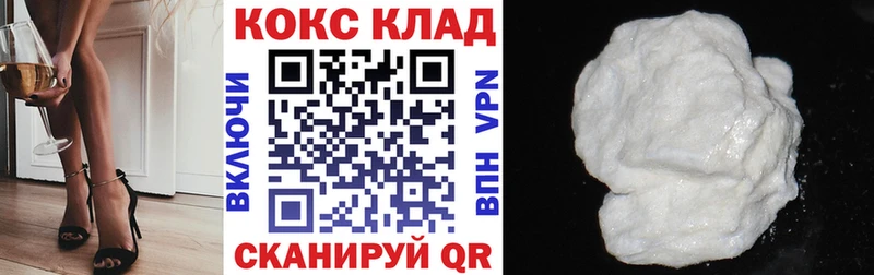 Кокаин Перу  гидра зеркало  Пикалёво  продажа наркотиков 