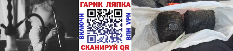 ГАШИШ hashish  где купить наркоту  Пикалёво 