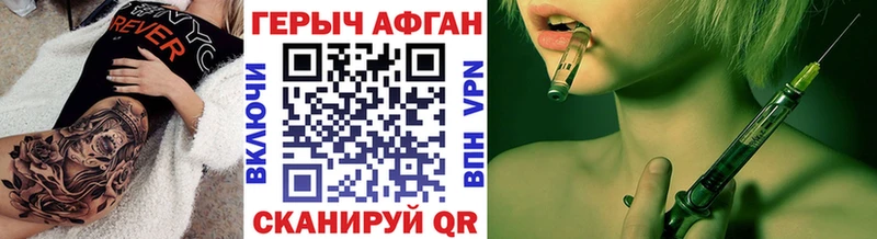 ГЕРОИН хмурый  kraken tor  Пикалёво 
