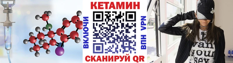 КЕТАМИН VHQ  Пикалёво 