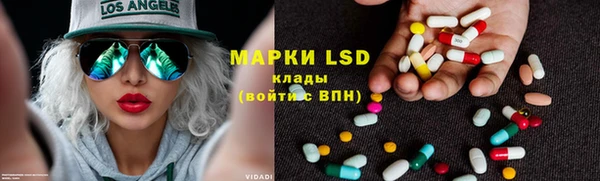 MESCALINE Алексин