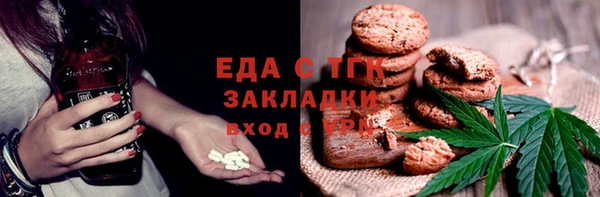 MESCALINE Алексин