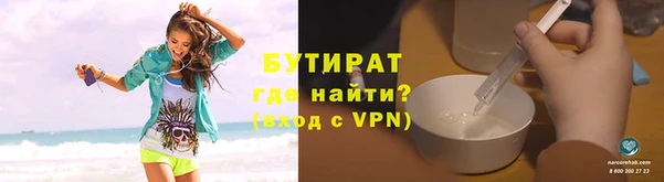 MESCALINE Алексин