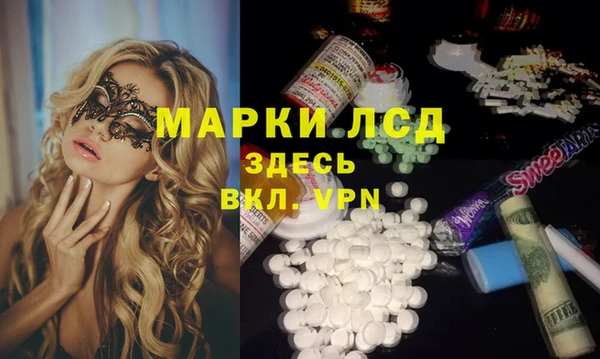 MESCALINE Алексин
