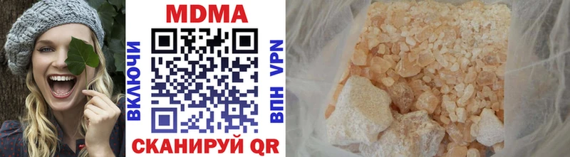 что такое наркотик Пикалёво МДМА crystal