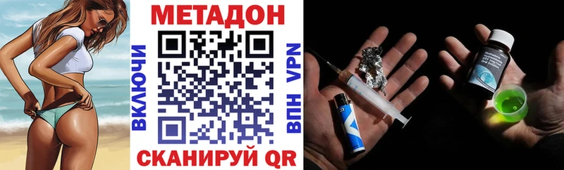 даркнет сайт  Пикалёво  МЕТАДОН белоснежный 