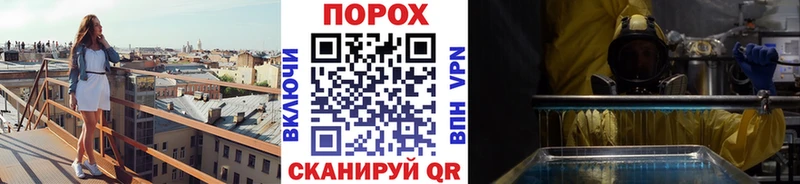 где найти наркотики  Пикалёво  Первитин кристалл 