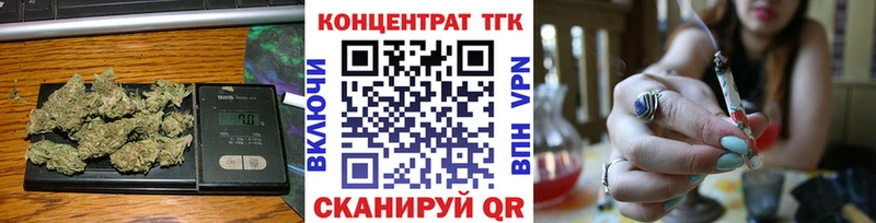 закладка  Пикалёво  Дистиллят ТГК концентрат 